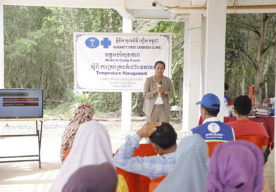 (Khmer) កម្មវិធីអប់រំ និងផ្សព្វផ្សាយសុខភាព នៅក្នុងសហគមន៍